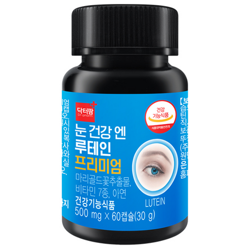 [닥터팜] 눈건강엔 루테인 프리미엄