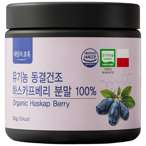 데일리초록 유기농 동결건조 하스카프베리 분말 100%, 5개, 50g