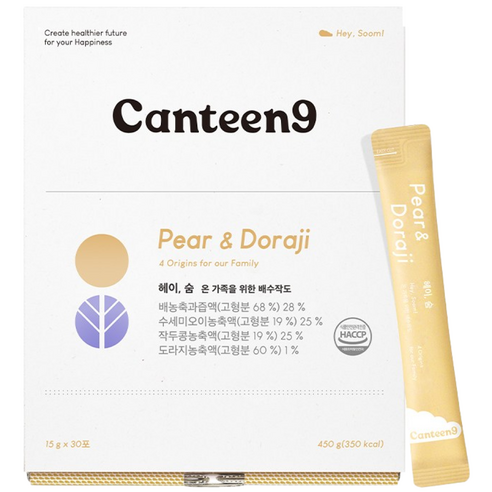 캔틴나인 헤이숨 1개월분 영유아 온가족 기관지 호흡기 건강 미세먼지 케어 배도라지즙 (임박특가 26년8월까지)