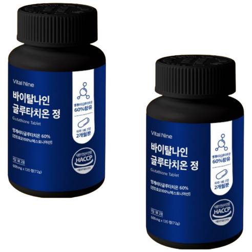 시니스 글루타치온 영양제 식약처인증, 2개, 120정