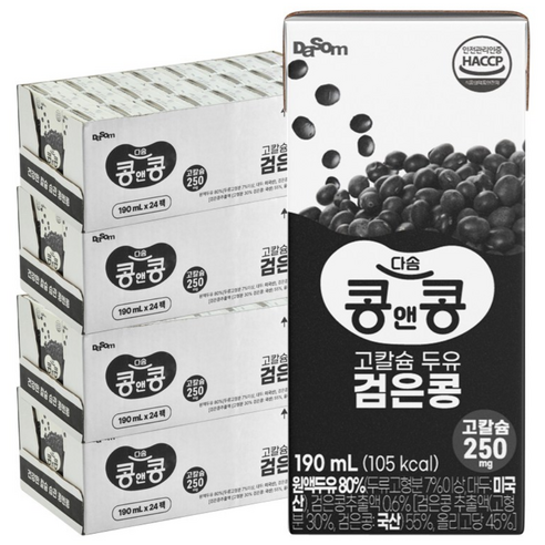 콩앤콩 고칼슘 두유 검은콩두유