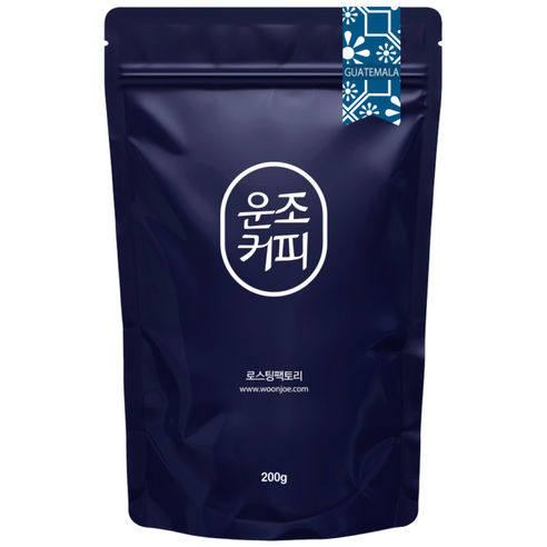 운조커피 과테말라 안티구아 핀카 메디나 SHB 200g