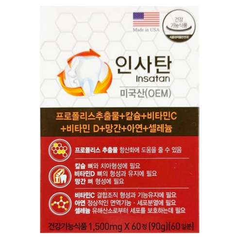 경남제약 인사탄 60정 항산화 관절건강