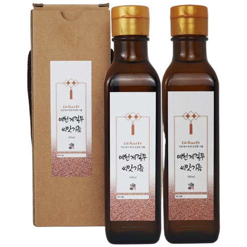 식품애착 게걸무씨앗기름 폐 기침 기관지