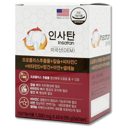 경남제약 인사탄