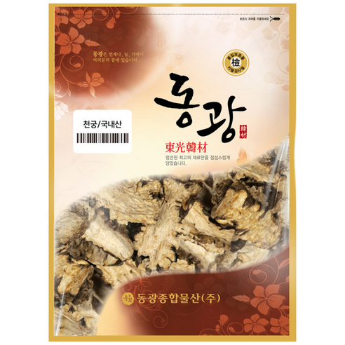 동광한방몰 천궁 국내산, 3kg, 1개