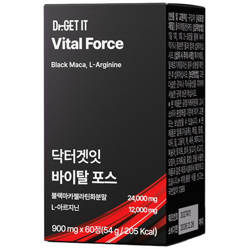 닥터겟잇 바이탈포스 900mg