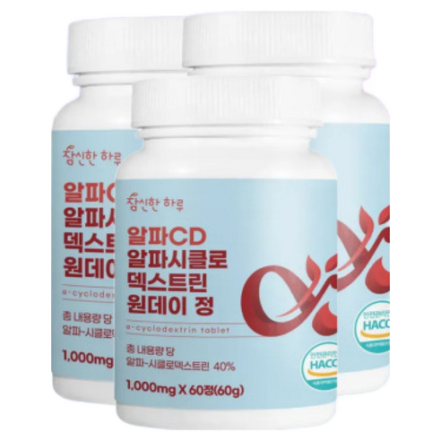참신한하루 알파cd 알파CD 알파시클로덱스트린 사이클로 알파시디 씨디 식약청인증 HACCP 원데이 정