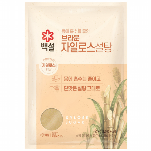 백설 자일로스 설탕
