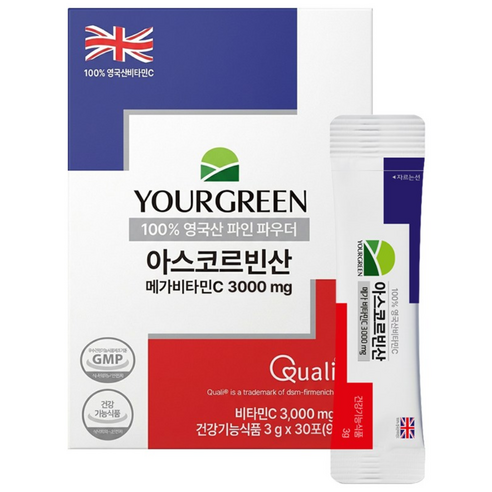 유어그린 비타민C 3000mg 아스코르빈산