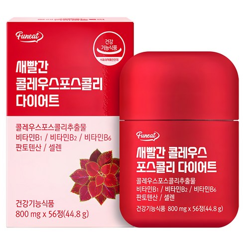 퍼니트 새빨간 콜레우스 포스콜리 다이어트 44.8g, 56정, 9개