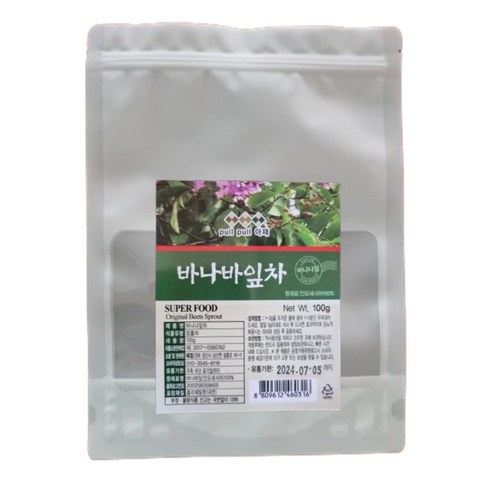 차방차방 푸드  건강차 모음 참송이솔향차 산조인대추차 새싹보리맥근차 엿기름차 귀리새싹차 호밀새싹차 화살나무차 레드비트차 병풀차 구아바차 바나바차 케모마일차 신선초차