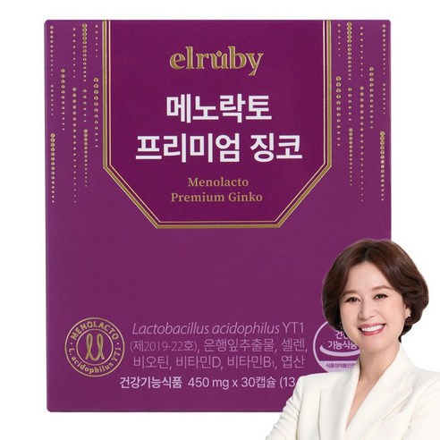 [유통기한 2026-07-05까지] 메노락토 프리미엄 징코 30캡슐, 30정, 1박스