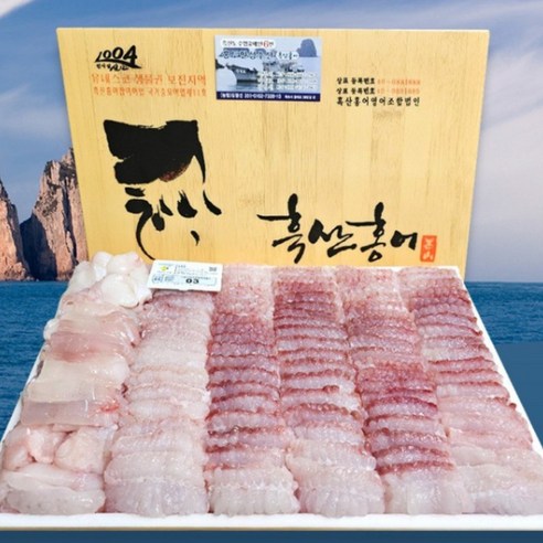 홍도한성수산 흑산도홍어500g,1Kg,1.7Kg[원산지:국산(전라남도 신안군 흑산도)]
