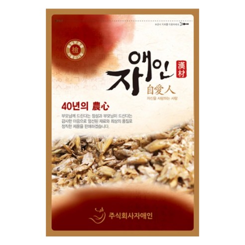 자애인 국산 엿기름 1kg 국산보리 100% 엿질금 식혜가루