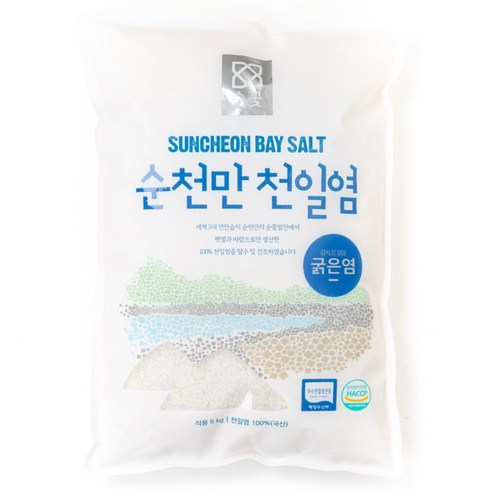 순꽃 순천만천일염 굵은염 우수천일염사용 HACCP