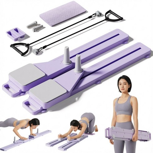 KUS 4in1 홈 필라테스 분리형 AB슬라이드 튜닝밴드 + 논슬립 양말 증정, 보라색, KUS-Ab Roller V2