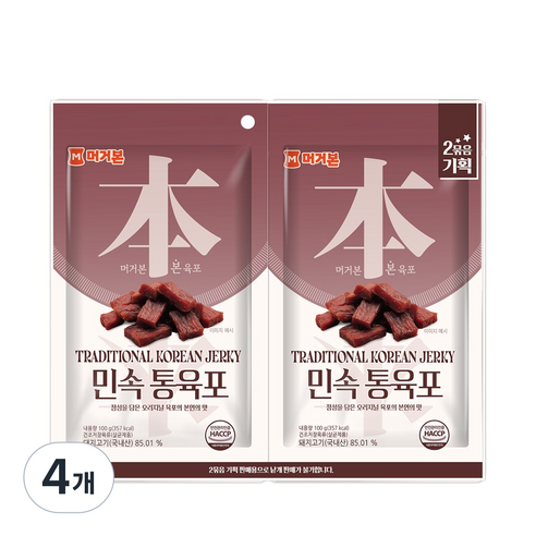머거본 민속통육포