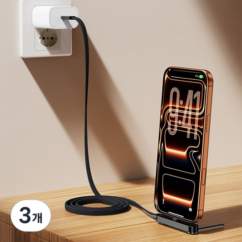 데이앤 240W PD C타입 초고속 충전 데이터 거치대 케이블, 3개, 블랙, 150cm