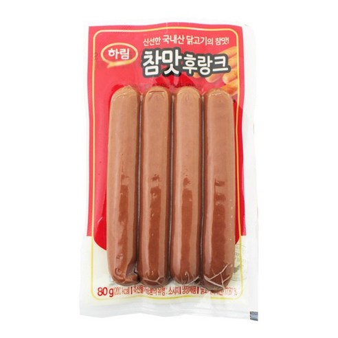 하림 참맛 후랑크