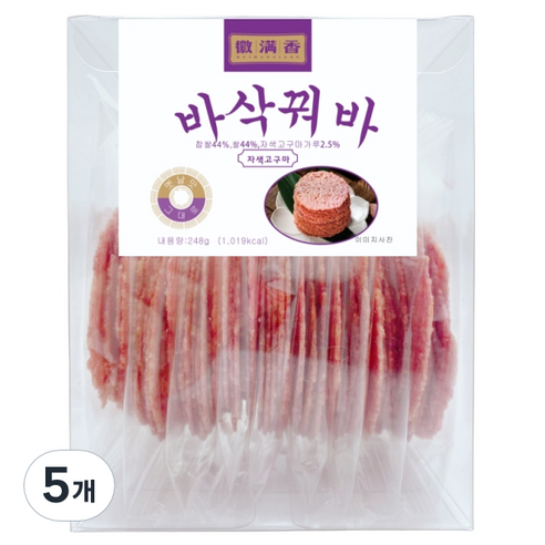 바삭꿔바 누룽지 고소한 자색고구마 누룽지