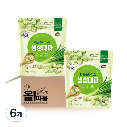 해표 리얼슬라이스 생생대파