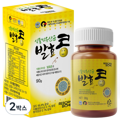 뷰티락 식물성 유산균 발효콩, 2박스