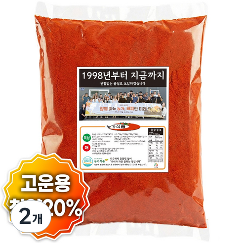 중화요리 짬뽕용 특상 고추가루, 2개, 2.5kg