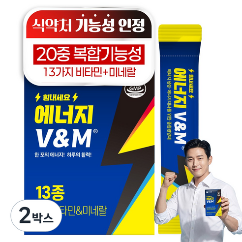 한미양행 에너지 부스터 V&M 식약처 20가지 복합 아르기닌 타우린 파워 기능성 액티브 힘내세요 복합 멀티비타민 & 미네랄 파우더 분말