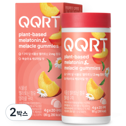 QQRT 식약처 HACCP 인증 맛있는 식물성 멜라토닌 구미 2mg