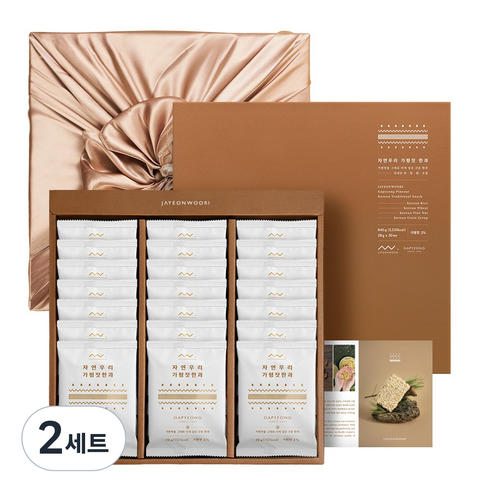 자연우리 가평잣 한과 선물세트 (보자기 포함), 588g, 2세트