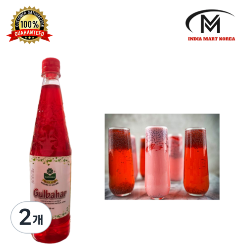 MARHABA SHARBAT GULBAHAR 굴바하르, 800G