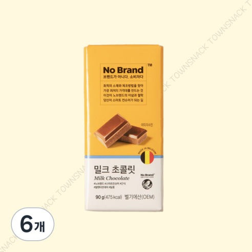 노브랜드 밀크 초콜릿(100g)