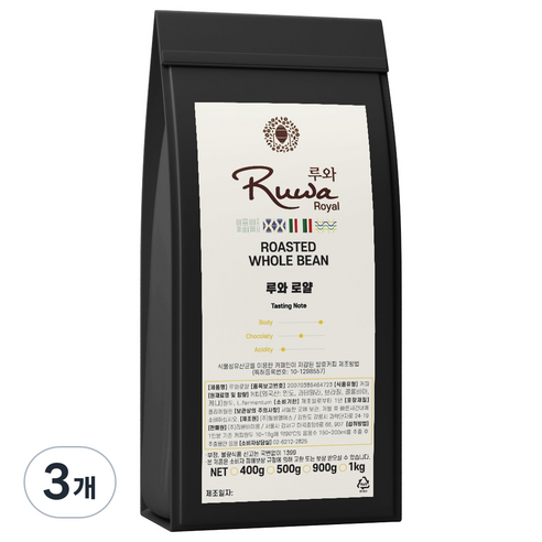 식물성유산균 발효커피 루와 로얄 원두, 200g, 3개, 홀빈(분쇄안함)