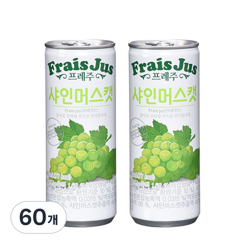 프레주 샤인머스캣 240ml 60캔