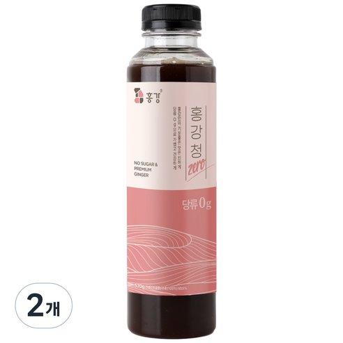 홍강청 제로 Zero 무설탕 프리미엄 수제 생강청 생강차 생강진액, 2개, 1개입, 570g