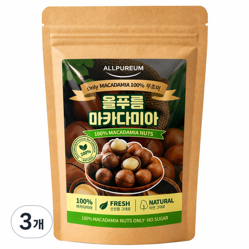 [올푸름] 마카다미아 통마카다미아 진공포장 100% 햇수확 무조미 프리미엄 견과류 건강간식