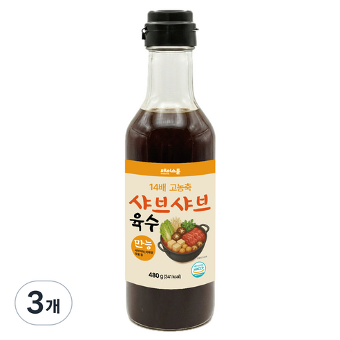 테이스튠 14배 고농축 샤브샤브 육수