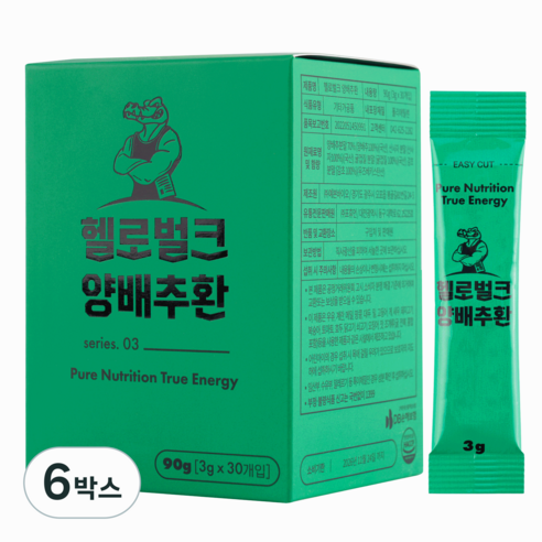 헬로벌크 국산 감초 양배추환 스틱