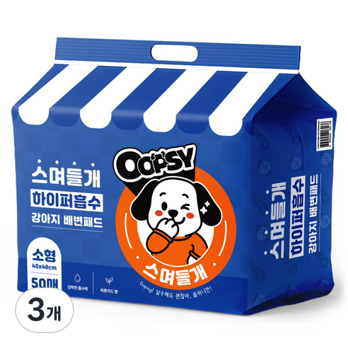 웁쉬 스며들개 고흡수 강아지 배변패드 두툼형 피톤치드향