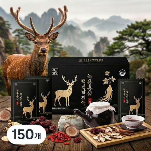 100% 국내산 6년근 홍삼 프리미엄 녹용 진한 녹용홍삼 진액 건강즙 원기회복 자양강장, 150개, 60ml