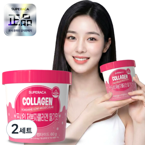 수퍼라카 저분자 콜라겐 영양제 딸기맛
