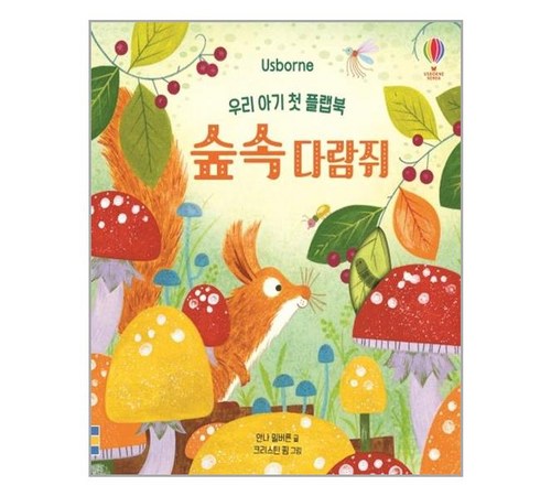 아기 스프의 다양한 활용법