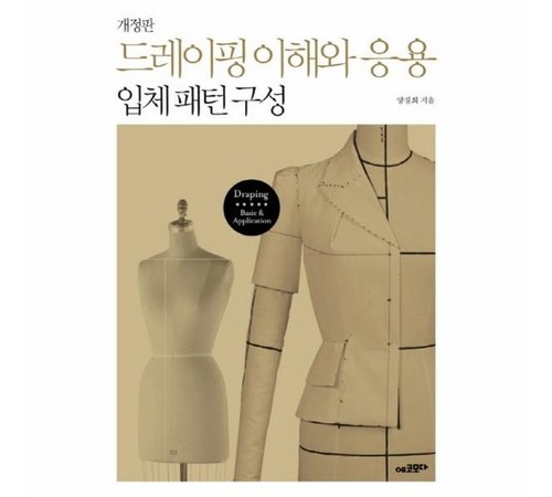 패턴의 이해 이미지4