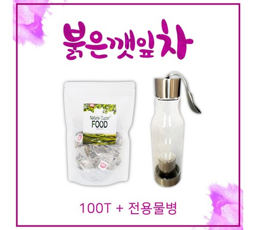 차조기장 활용 방법
