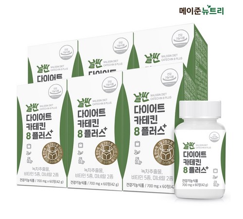 아세로라 카테킨 선택 가이드