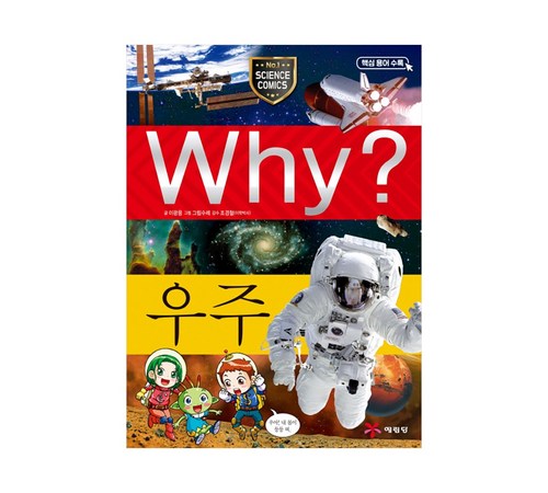 심층 분석 호 이미지