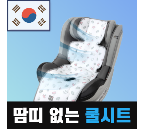 안전성을 강화한 설계