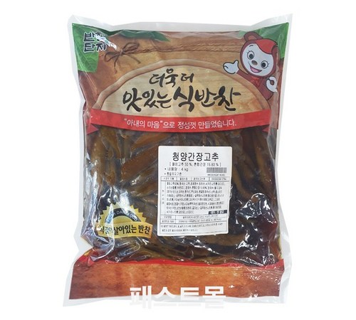사용자 리뷰