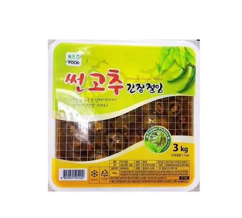 다양한 활용 방법